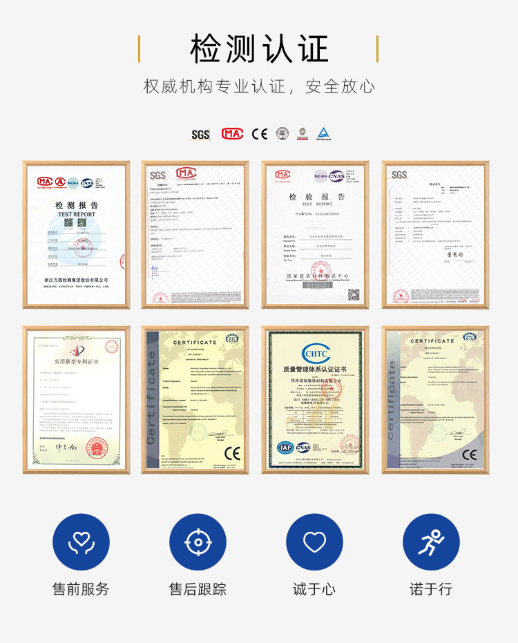 1664173256389239.jpg 扶星源檢測報(bào)告.jpg